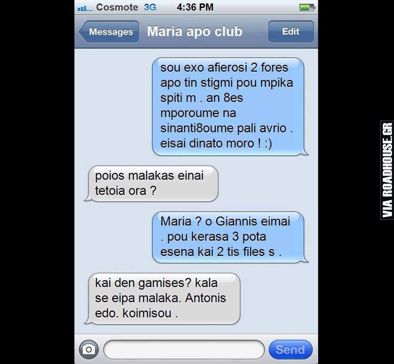 maria_apo_club.jpg