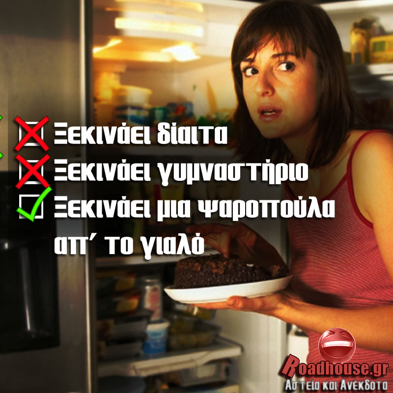 meme_dieta.jpg