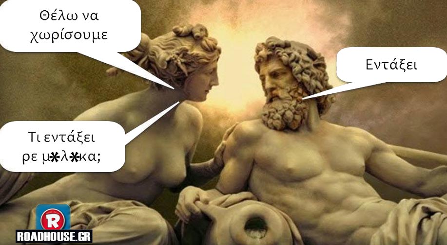 ancient-xorismos.jpg?999999