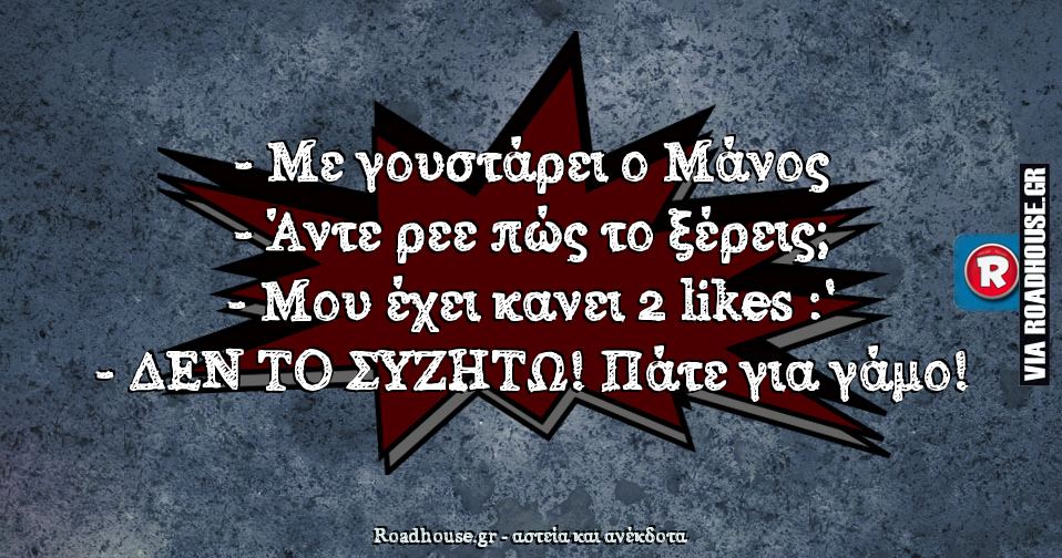 γαμισι