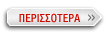 Read More